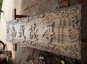 定西木工样品